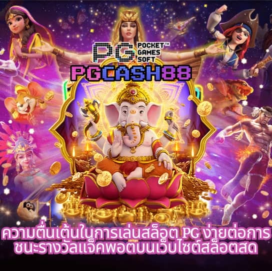 เวปยู